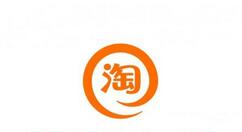 淘宝迎来火箭事业部 满4500万减499