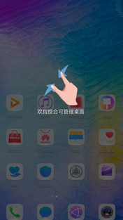华为p40pro桌面小工具添加方法