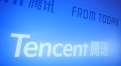 未来三年里 腾讯湖北员工规模将达现在4倍