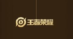 《王者荣耀》迎来第100位英雄 官方制图曝光