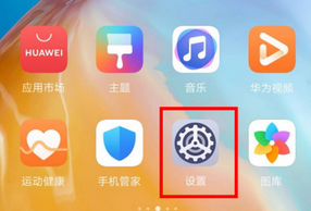 华为p40pro手套模式开启简单步骤