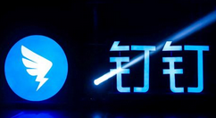 钉钉云课堂阅卷的具体方法