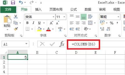 Excel中怎么使用column函数截图