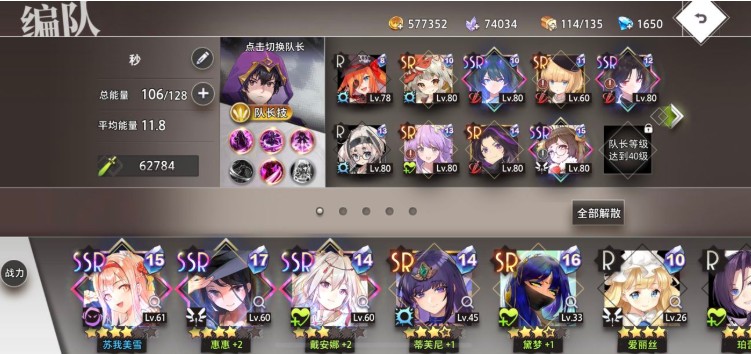 命运神界猎马队过12.23试炼方法攻略