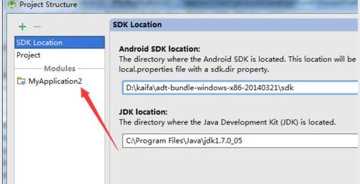Android Studio删除依靠模块的操作方法截图