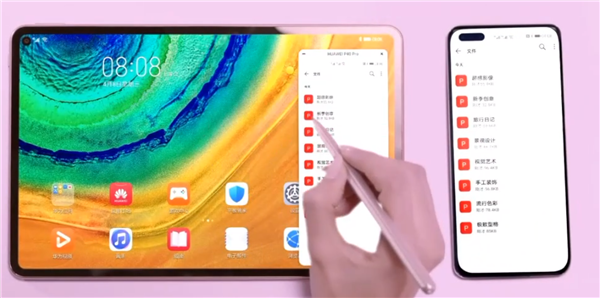 华为P40尝上EMUI 10.1 最高安全认证