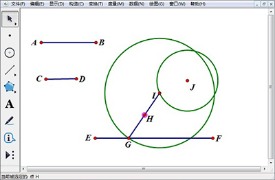 几何画板构造曲线系的操作方法截图