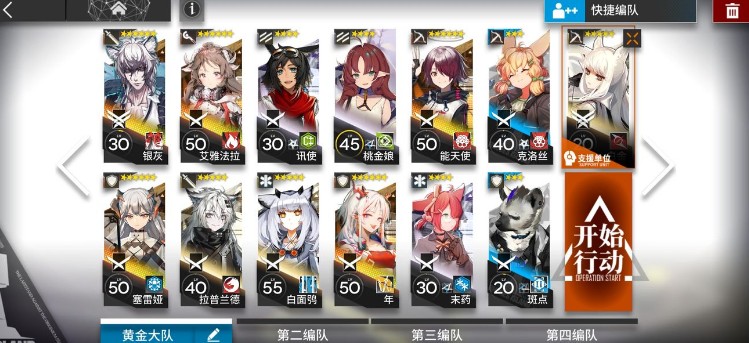 明日方舟42级低练通关市区打法攻略