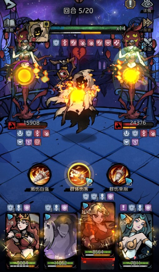 才不是童话8-4一遍过阵容选择与打法技巧攻略