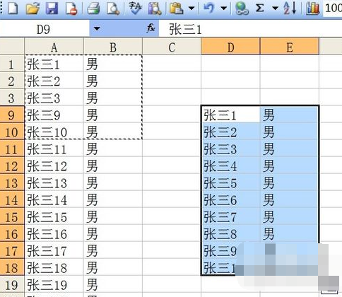 Excel有隐藏行时进行复制的方法截图