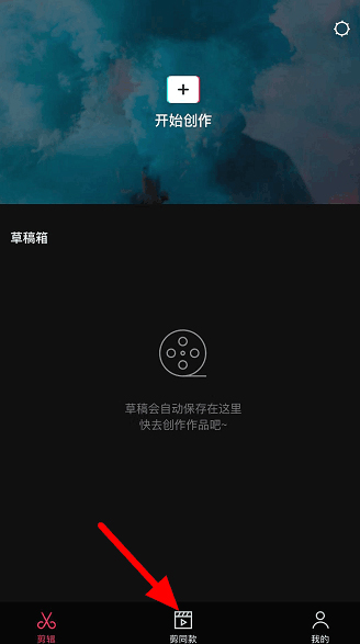 抖音羽绒服毛领拍照教程