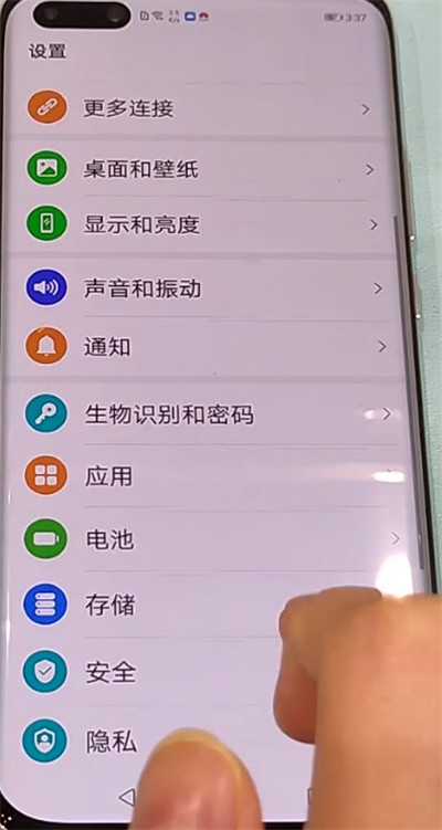 华为p40开启应用分身的操作内容讲述