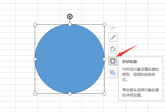 Excel制作联盟图章logo的具体方法截图