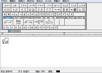 MathType输入n次根式的过程介绍