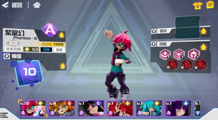 凹凸世界手游s级角色快速获取方法详解