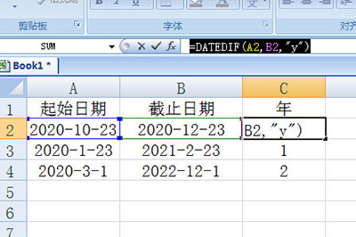 Excel运算日时候隔的操作方法截图