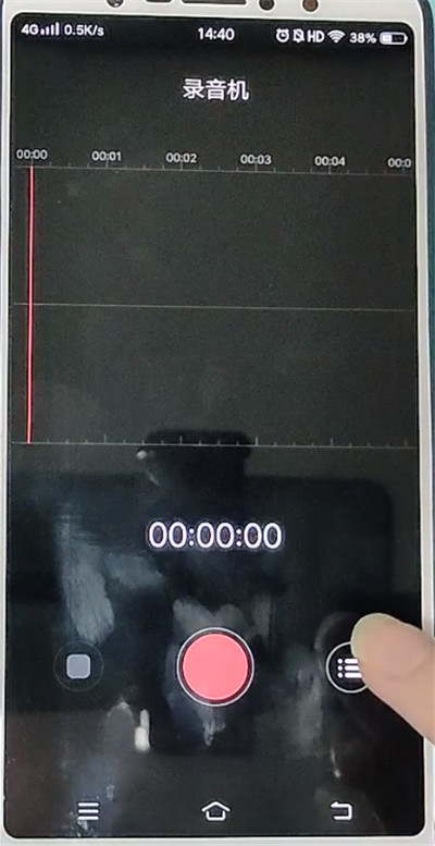 vivo手机中觅电话录音的方法步骤截图
