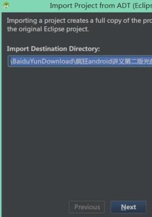 Android Studio导入名目的中文注释显现乱码的处理方法截图