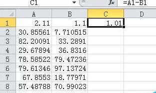 Excel对数据进行减法运算的操作方法截图