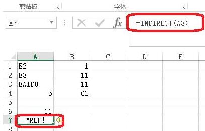 Excel中indirect函数使用说亮截图