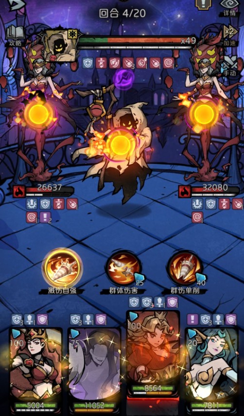 才不是童话8-4一遍过阵容选择与打法技巧攻略