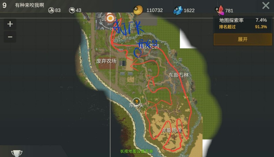 代号A1新手最快升级与厂长打法技巧攻略