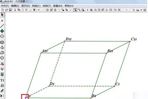 几何图霸画制平行六面体的操作方法截图