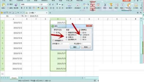 Excel自动填充工作日的方法截图