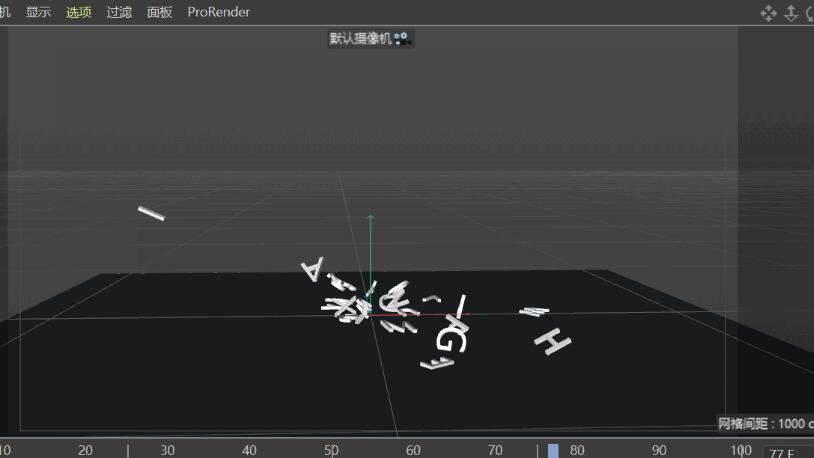 C4D制作字母散落的动画成效的操作方法截图