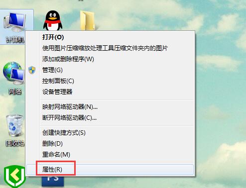 win7加入工作组的方法