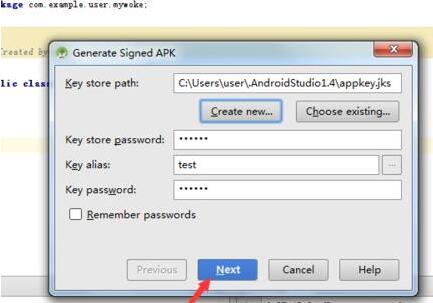 Android Studio直接对apk签名的操作方法截图