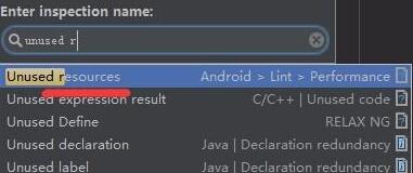 Android Studio使用lint清除无用资源文件的操作方法截图