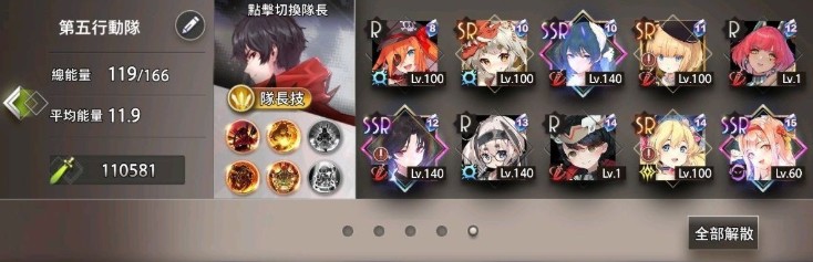 命运神界梦境队伍流派组建与打法技巧攻略