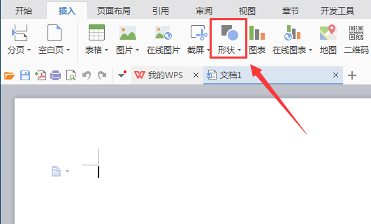 wps文档里插入中国地图的图文方法截图