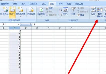 Excel删除复复的数值的操作方法截图