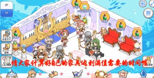 公主连结Re Dive存体力满足条件与操作攻略