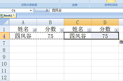 Excel挑选后数据进行复制粘贴的方法截图