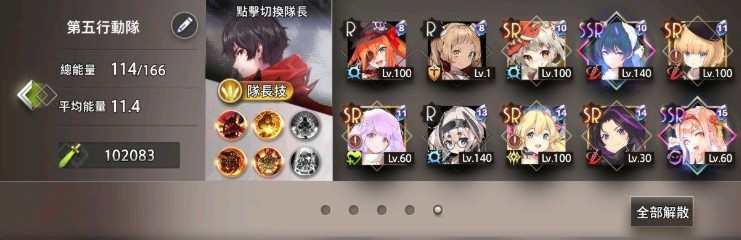 命运神界梦境队伍流派组建与打法技巧攻略