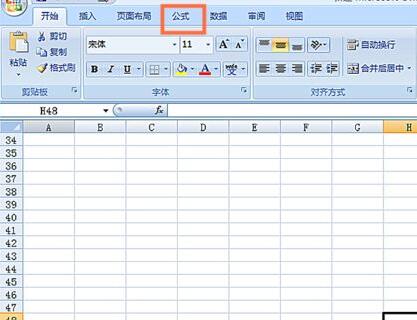 Excel使用CUMIPMT函数的操作方法截图