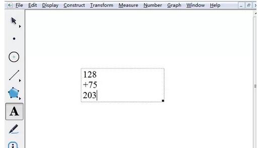 几何画板列竖式算式的操作截图