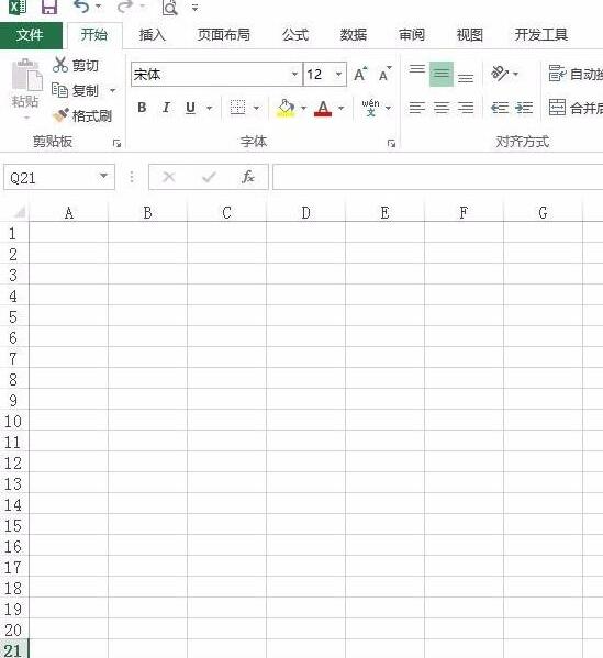 Excel表格中画制一盆绿植的具体步骤截图