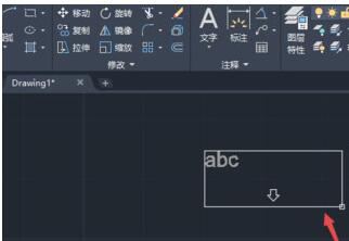 AutoCAD2020插入多行文字的简单方法截图