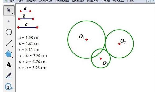 几何画板两两相切的圆制作方法截图