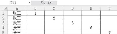 Excel让不同行列的单元格式样合并为一行的简单方法截图