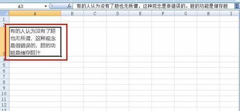 Excel单元格里进行换行的简单方法截图