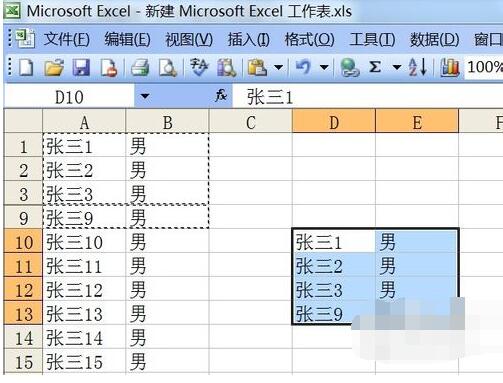 Excel有隐藏行时进行复制的方法截图