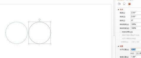 PPT设计一个一半实线一半虚线的圆的具体方法截图