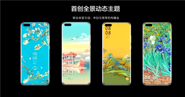 华为P40尝上EMUI 10.1 最高安全认证