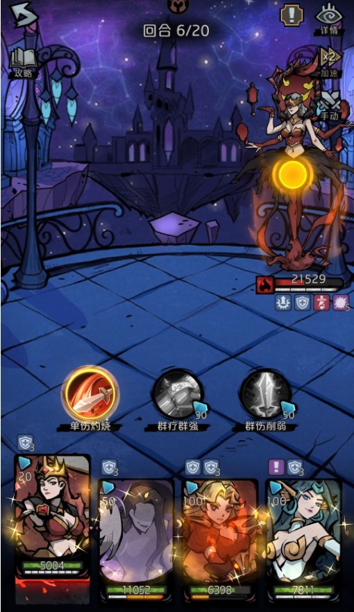 才不是童话8-4一遍过阵容选择与打法技巧攻略