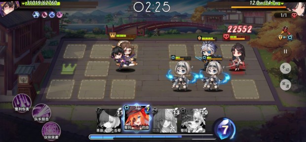 命运神界猎马队过12.23试炼方法攻略